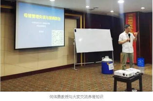 創(chuàng)新技術(shù)引領(lǐng)未來(lái)，昕大洋集團(tuán)“昕腸態(tài)”產(chǎn)品技術(shù)推廣會(huì)沈陽(yáng)站圓滿落幕