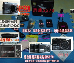 【攝影愛(ài)好者福音】數(shù)碼相機(jī)超低價(jià)限時(shí)銷(xiāo)售，專(zhuān)業(yè)器材一網(wǎng)打盡！